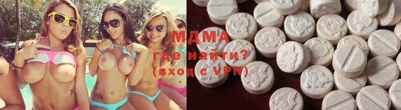 MDMA crystal  закладки  Электроугли 