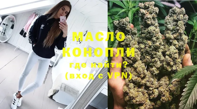 ТГК THC oil  blacksprut сайт  Электроугли 